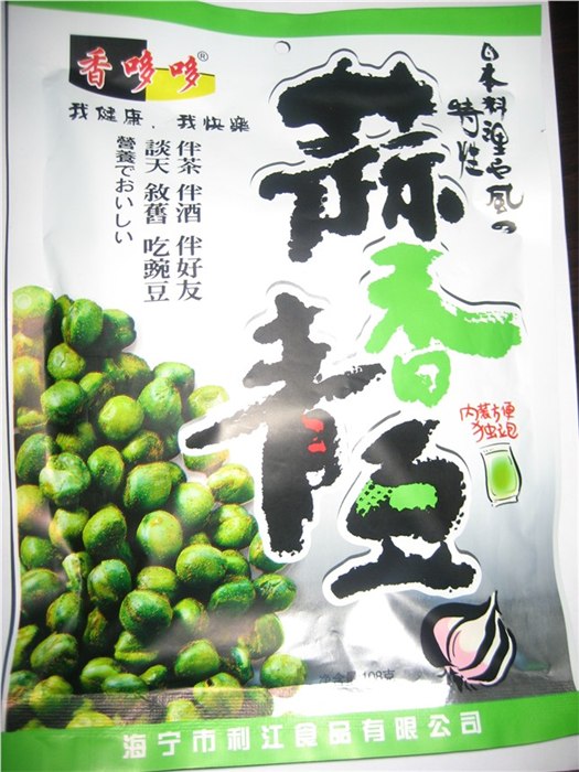 代理合作香哆哆蒜香青豆